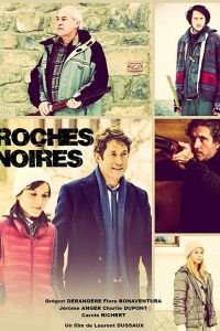 Чёрные скалы (2018)