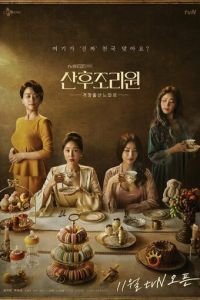 Мамочки 1 сезон 